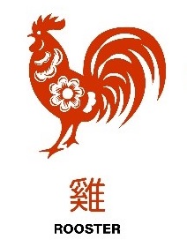 The Rooster is the Tenth Animal in the Chinese Zodiac